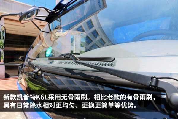 东风凯普特一拖二蓝牌平板清障车图片(七) 东风凯普特一拖二蓝牌平板清障车图片(七)
