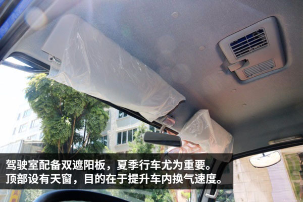 东风凯普特一拖二蓝牌平板清障车图片(八) 东风凯普特一拖二蓝牌平板清障车图片(八)