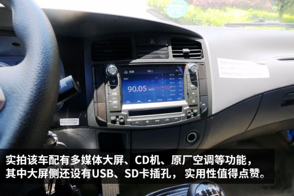 东风凯普特一拖二蓝牌平板清障车图片(十) 东风凯普特一拖二蓝牌平板清障车图片(十)