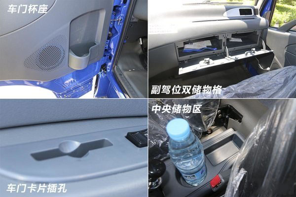 东风凯普特一拖二蓝牌平板清障车图片(十一) 东风凯普特一拖二蓝牌平板清障车图片(十一)