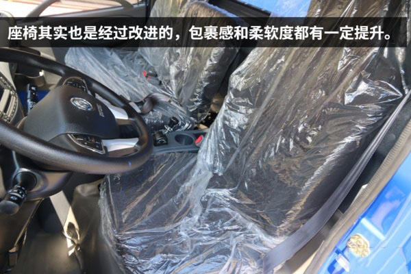 东风凯普特一拖二蓝牌平板清障车图片(十三) 东风凯普特一拖二蓝牌平板清障车图片(十三)