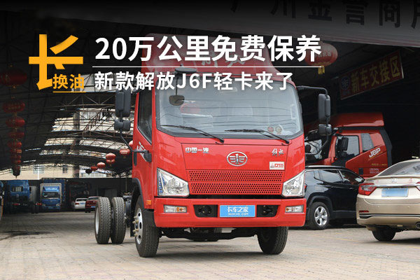 解放J6一拖二蓝牌平板清障车图片(二) 解放J6一拖二蓝牌平板清障车图片(二)