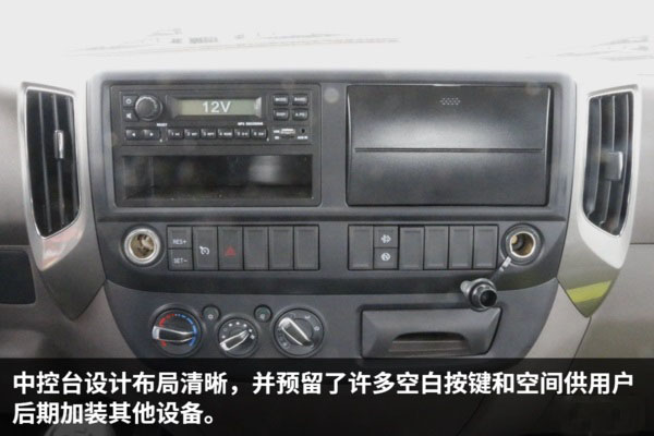 福田欧马可S3一拖二蓝牌平板清障车图片(十五) 福田欧马可S3一拖二蓝牌平板清障车图片(十五)