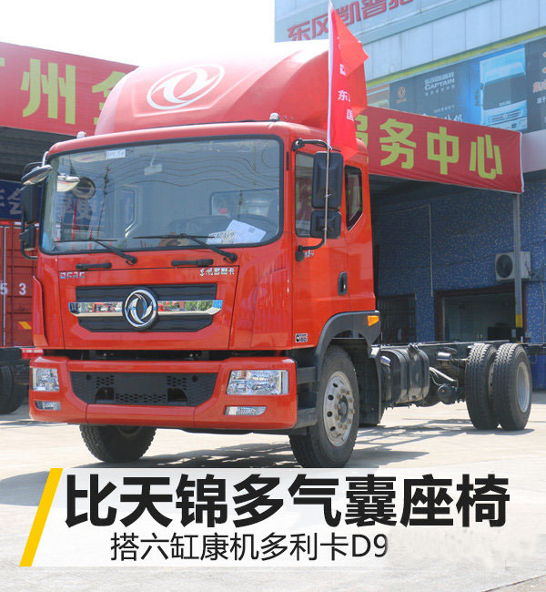 东风D9一拖三平板清障车图片(二) 东风D9一拖三平板清障车图片(二)