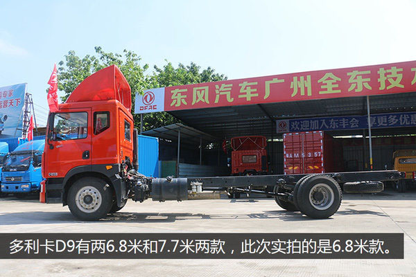 东风D9一拖三平板清障车图片(四) 东风D9一拖三平板清障车图片(四)