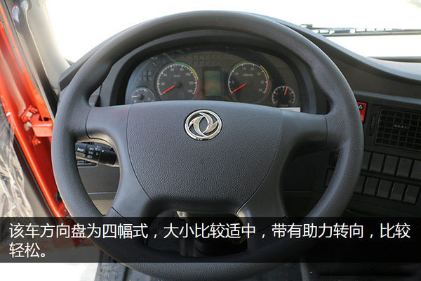 东风D9一拖三平板清障车图片(八) 东风D9一拖三平板清障车图片(八)