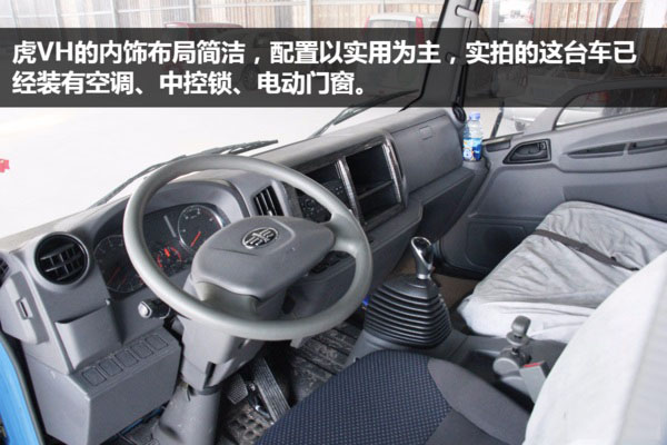 解放虎V一拖二蓝牌平板清障车图片(三) 解放虎V一拖二蓝牌平板清障车图片(三)