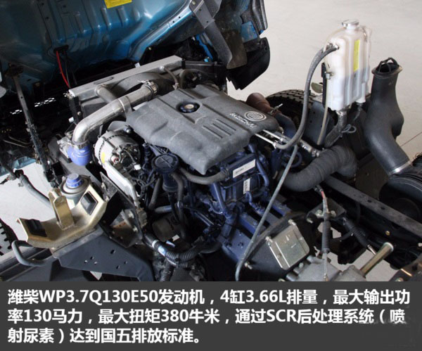 解放虎V一拖二蓝牌平板清障车图片(十) 解放虎V一拖二蓝牌平板清障车图片(十)