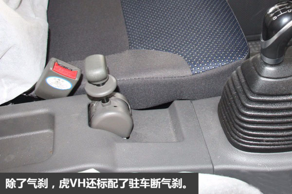 解放虎V一拖二蓝牌平板清障车图片(十六) 解放虎V一拖二蓝牌平板清障车图片(十六)