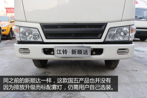 江铃一拖一蓝牌清障车图片(四) 江铃一拖一蓝牌清障车图片(四)