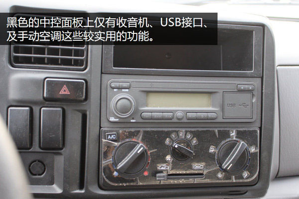江铃一拖一蓝牌清障车图片(八) 江铃一拖一蓝牌清障车图片(八)