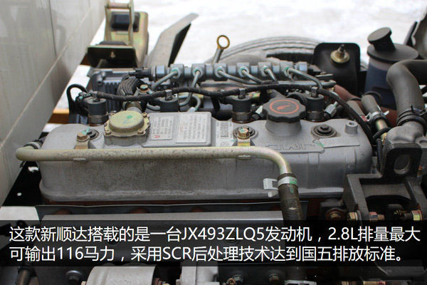 江铃一拖一蓝牌清障车图片(十) 江铃一拖一蓝牌清障车图片(十)