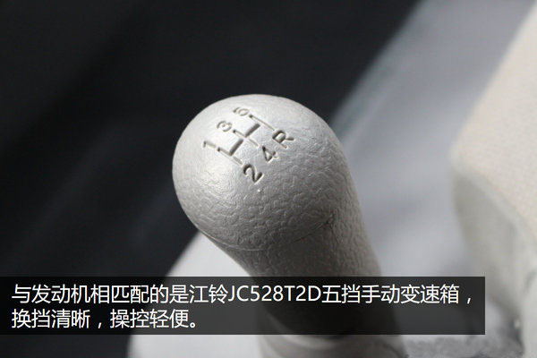 江铃一拖一蓝牌清障车图片(十一) 江铃一拖一蓝牌清障车图片(十一)