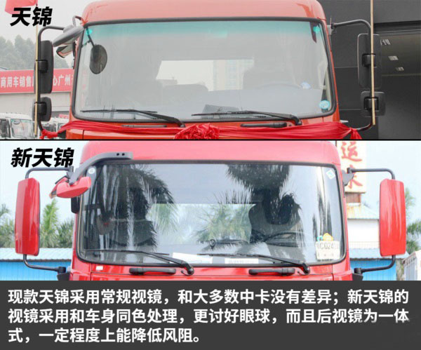 东风天锦重型清障车图片(二) 东风天锦重型清障车图片(二)