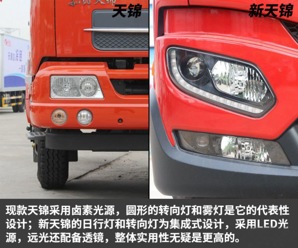 东风天锦重型清障车图片(三) 东风天锦重型清障车图片(三)