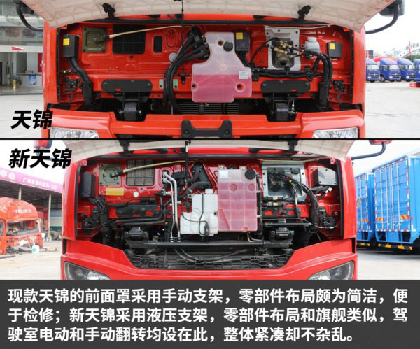 东风天锦重型清障车图片(五) 东风天锦重型清障车图片(五)