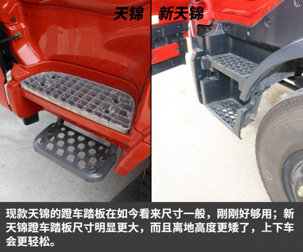 东风天锦重型清障车图片(八) 东风天锦重型清障车图片(八)