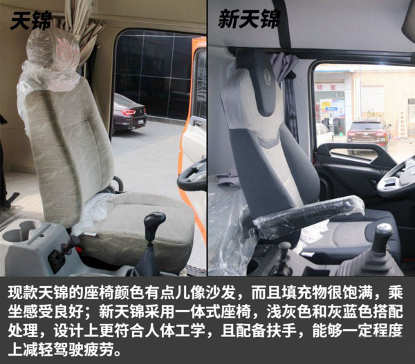 东风天锦重型清障车图片(十一) 东风天锦重型清障车图片(十一)