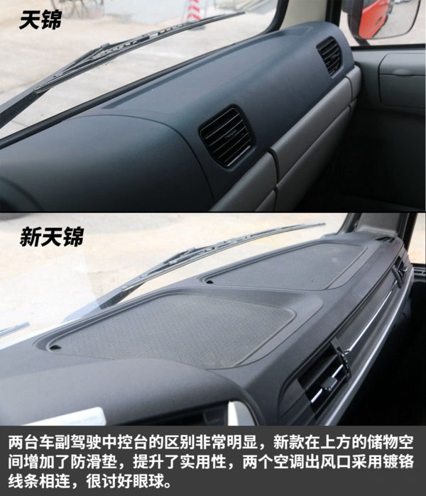 东风天锦重型清障车图片(十四) 东风天锦重型清障车图片(十四)