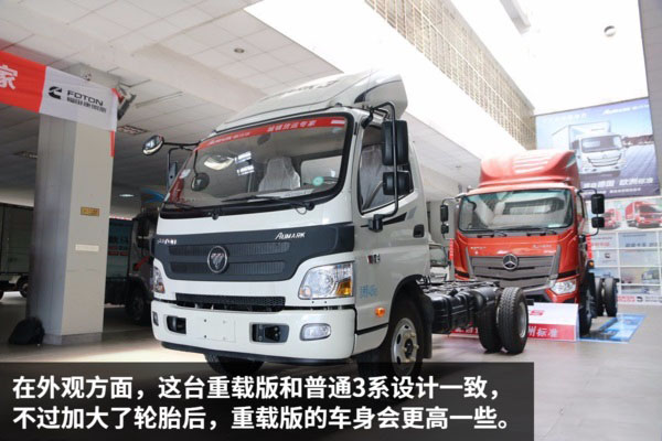 欧马可黄牌清障车实拍图片(二) 欧马可黄牌清障车实拍图片(二)