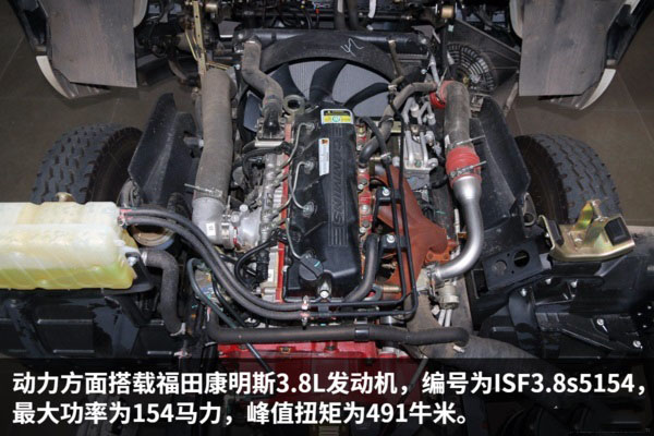欧马可黄牌清障车实拍图片(三) 欧马可黄牌清障车实拍图片(三)