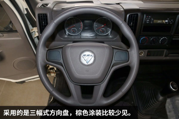欧马可黄牌清障车实拍图片(八) 欧马可黄牌清障车实拍图片(八)