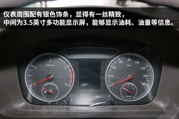 欧马可黄牌清障车实拍图片(九) 欧马可黄牌清障车实拍图片(九)