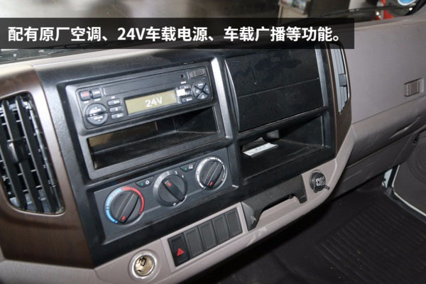 欧马可黄牌清障车实拍图片(十一) 欧马可黄牌清障车实拍图片(十一)