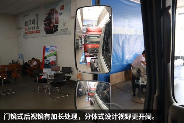 欧马可黄牌清障车实拍图片(十三) 欧马可黄牌清障车实拍图片(十三)