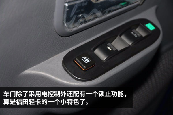欧马可黄牌清障车实拍图片(十四) 欧马可黄牌清障车实拍图片(十四)