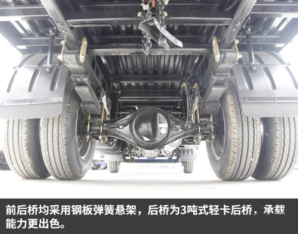 东风途逸3.5米冷藏车3吨后桥