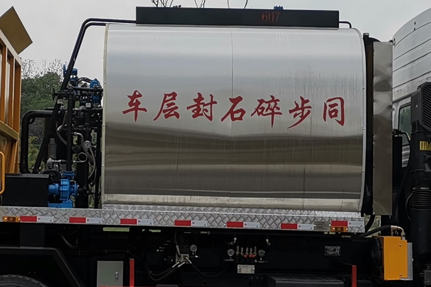 重汽豪沃后双桥同步碎石封层车罐体图片 重汽豪沃后双桥同步碎石封层车罐体图片