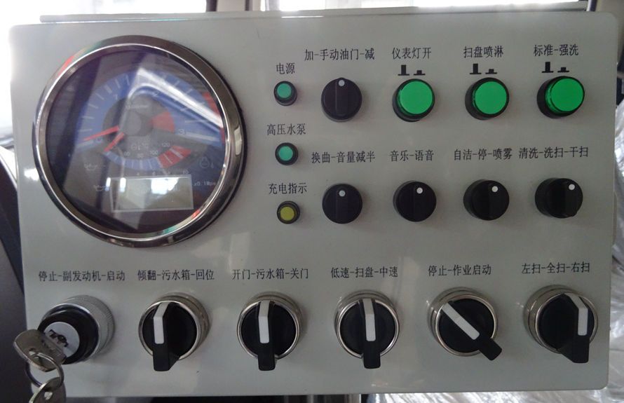 洗扫车控制面板 洗扫车控制面板
